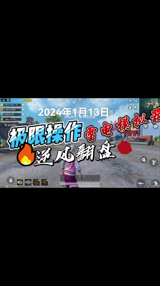 和平精英如何当队友的辅助（和平精英如何和队友配合）